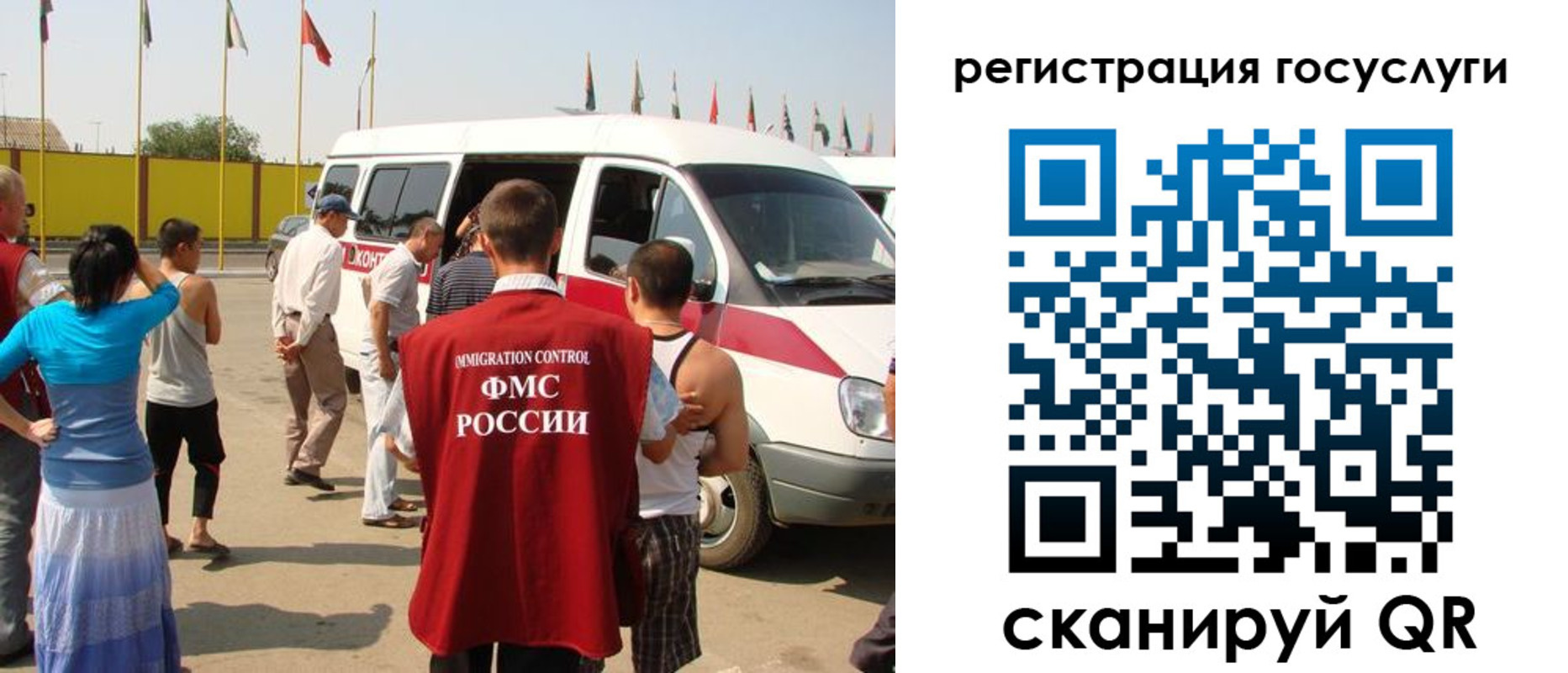 прописка законно в Великих Луках